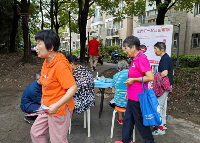 正坤堂中医