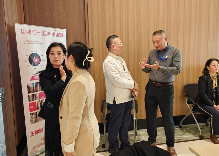 正坤堂中医